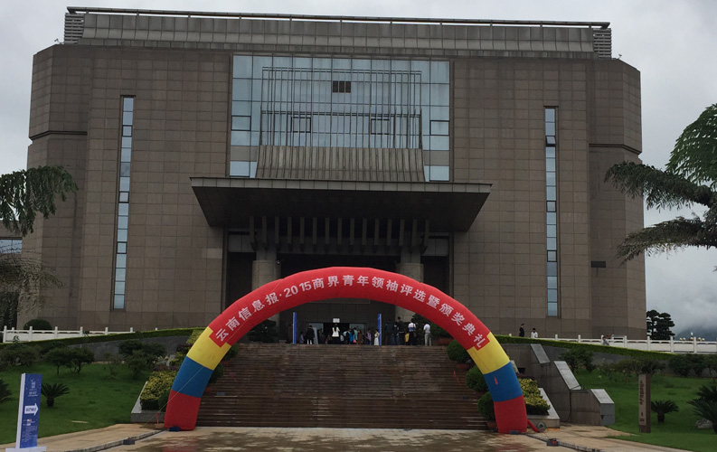 云南省十大商界青年領袖活動具有很高的權威性和社會認可度，該活動舉辦3屆以來，已有數(shù)百名突出企業(yè)家參評，天度集團董事長鄭桂文獲此殊榮是對天度10年創(chuàng)業(yè)精神的認可，也是對天度創(chuàng)造的社會價值的認可